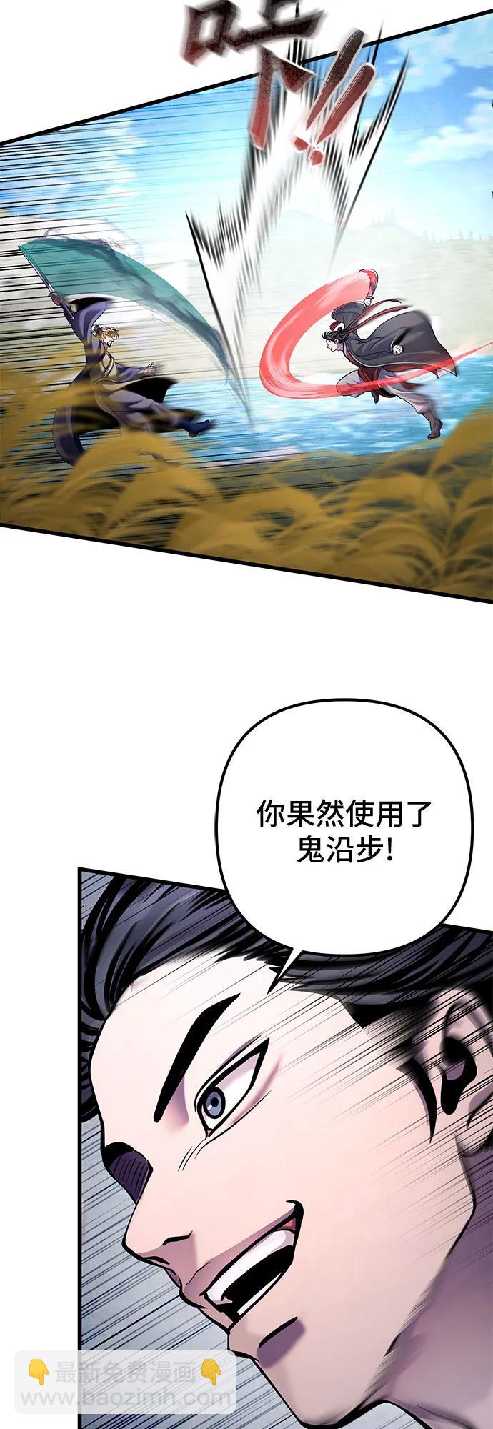 第165话69