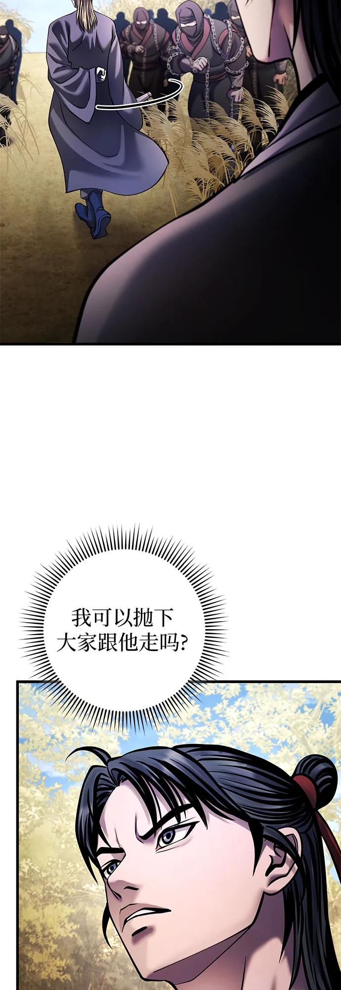 第165话7