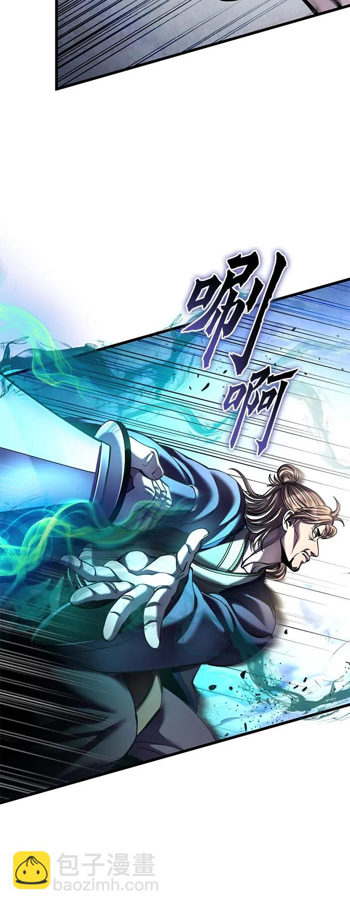 第165话70