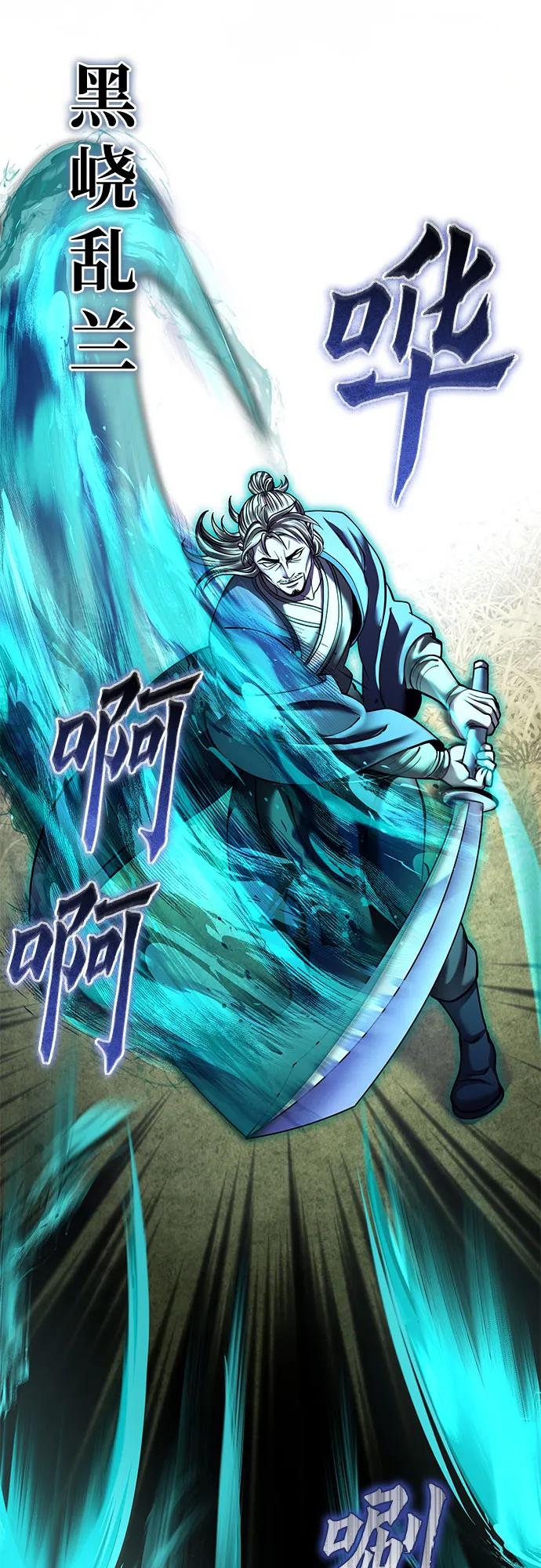 第165话71