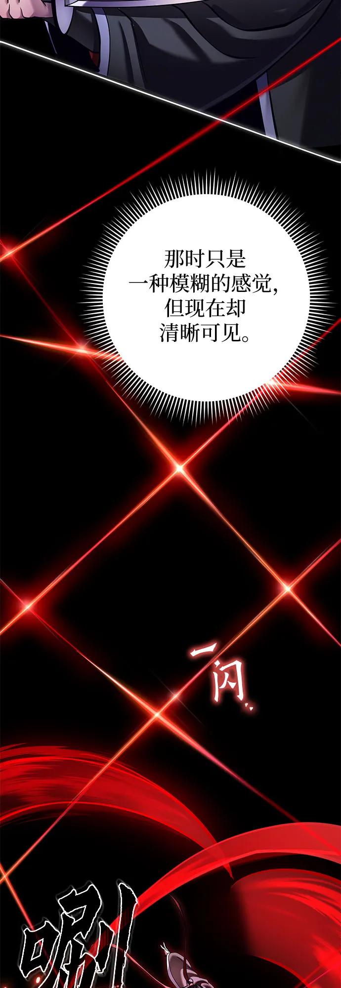 第165话73