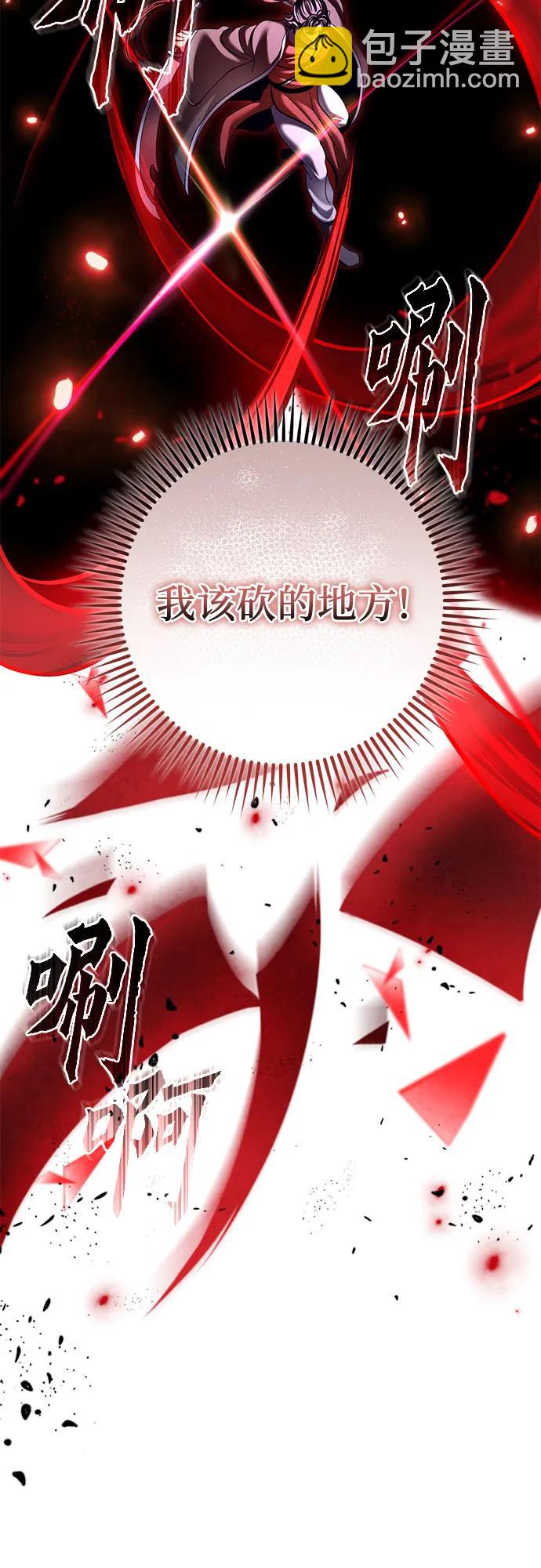 第165话74