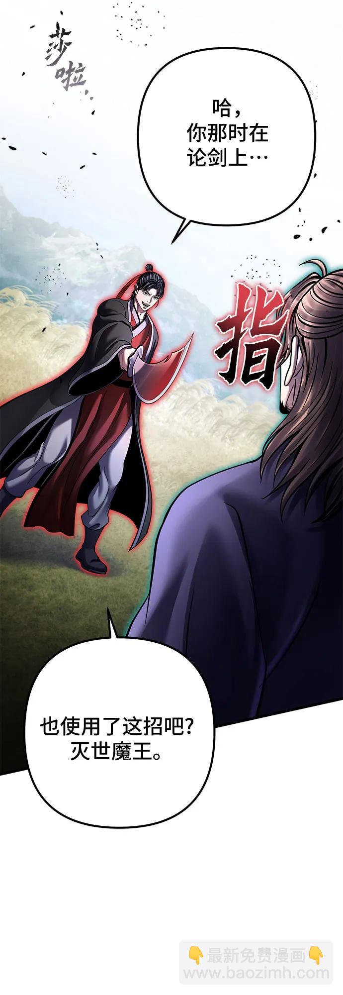 第165话76
