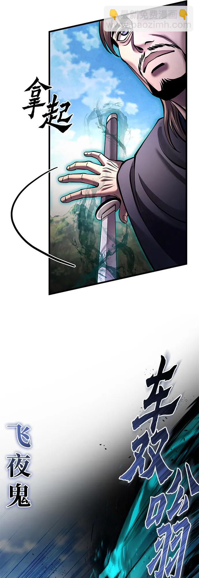 第165话77