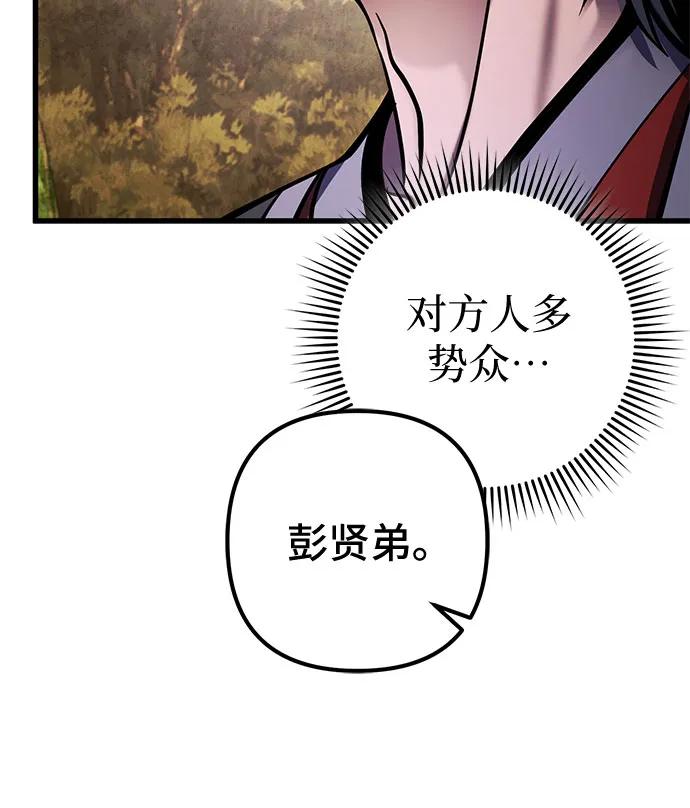 第165话8