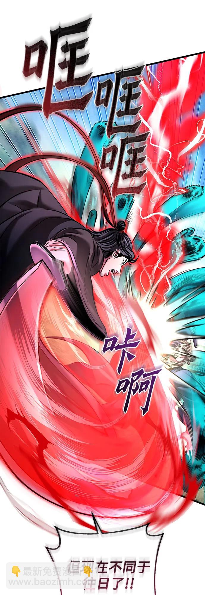 第165话80
