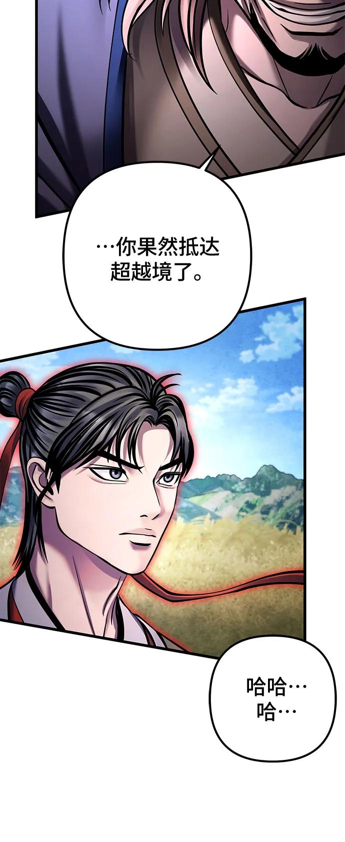第165话83