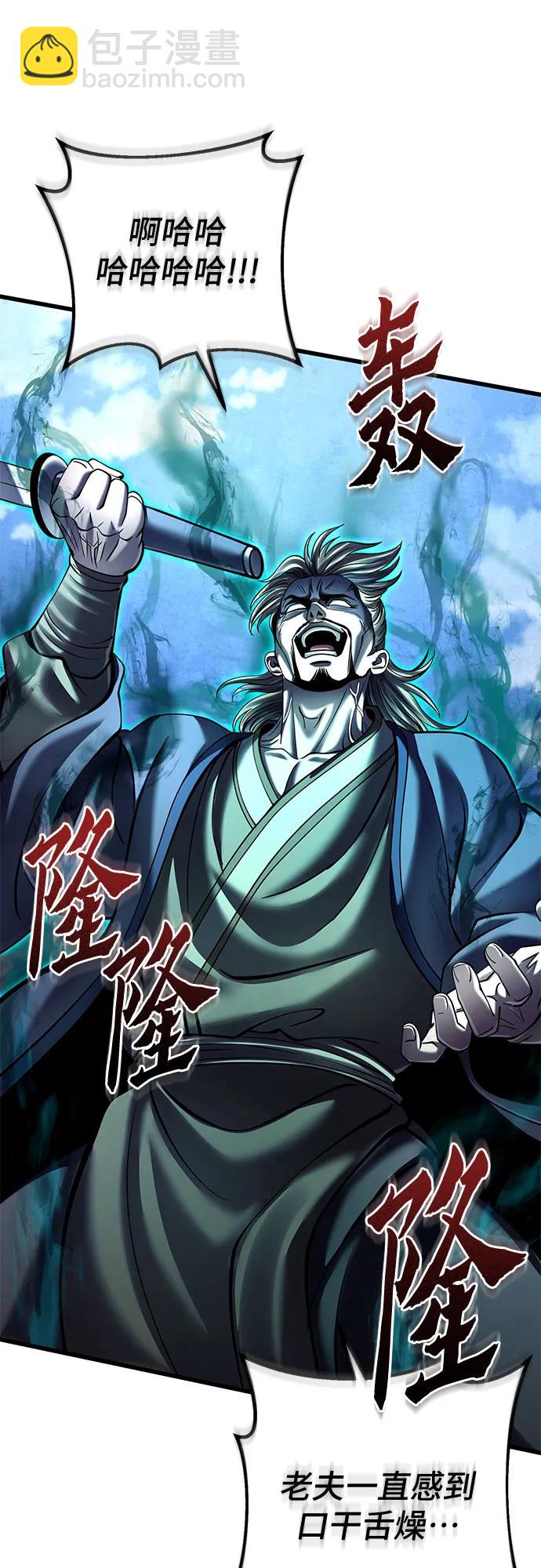 第165话84