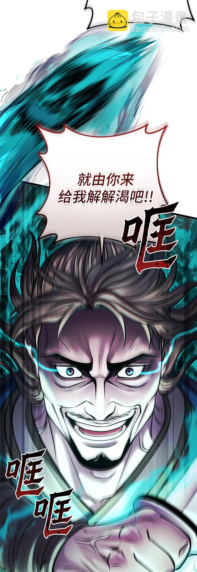 第165话85