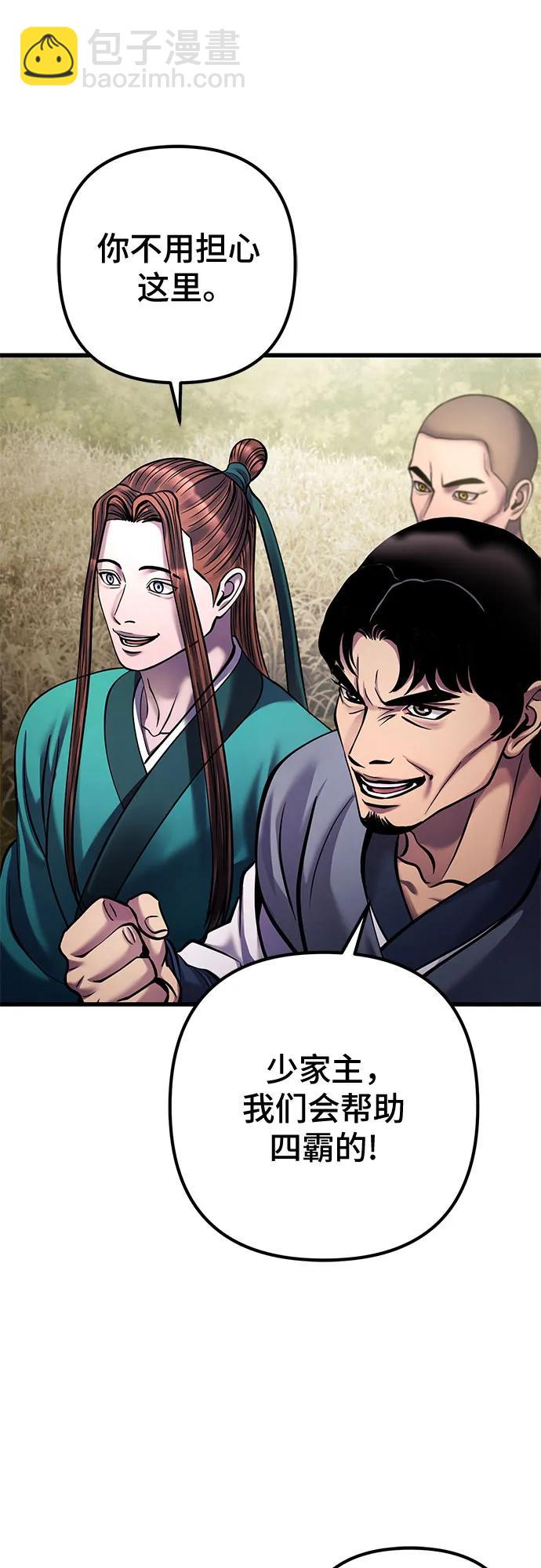 第165话9