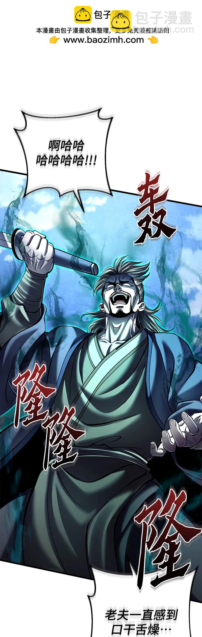 第166话1