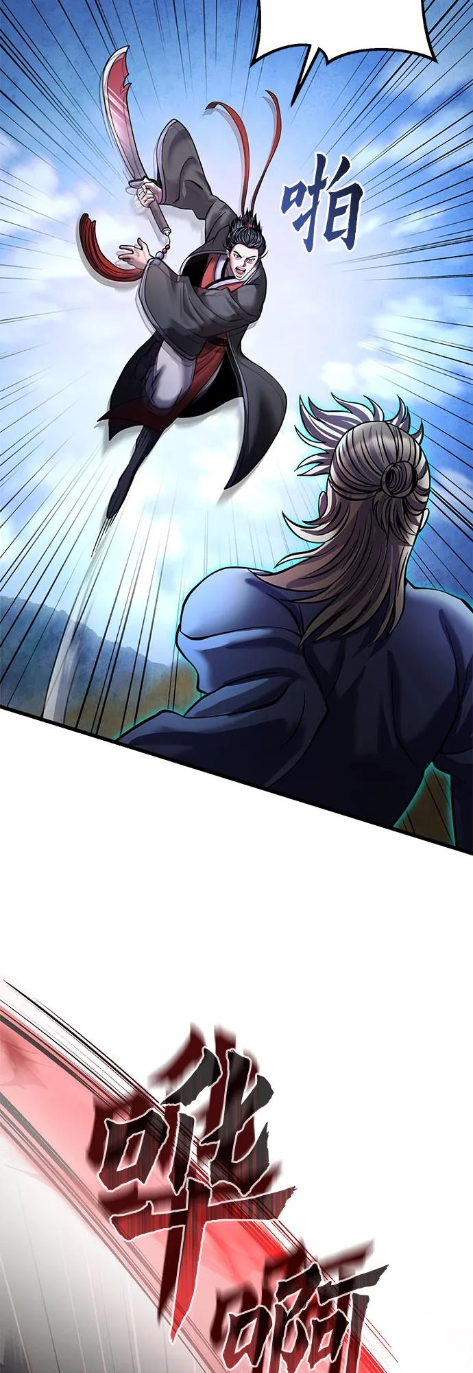 第166话10