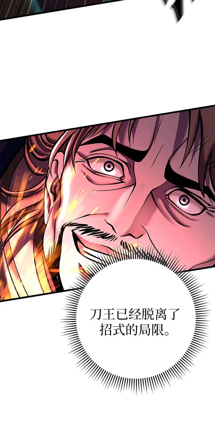 第166话12