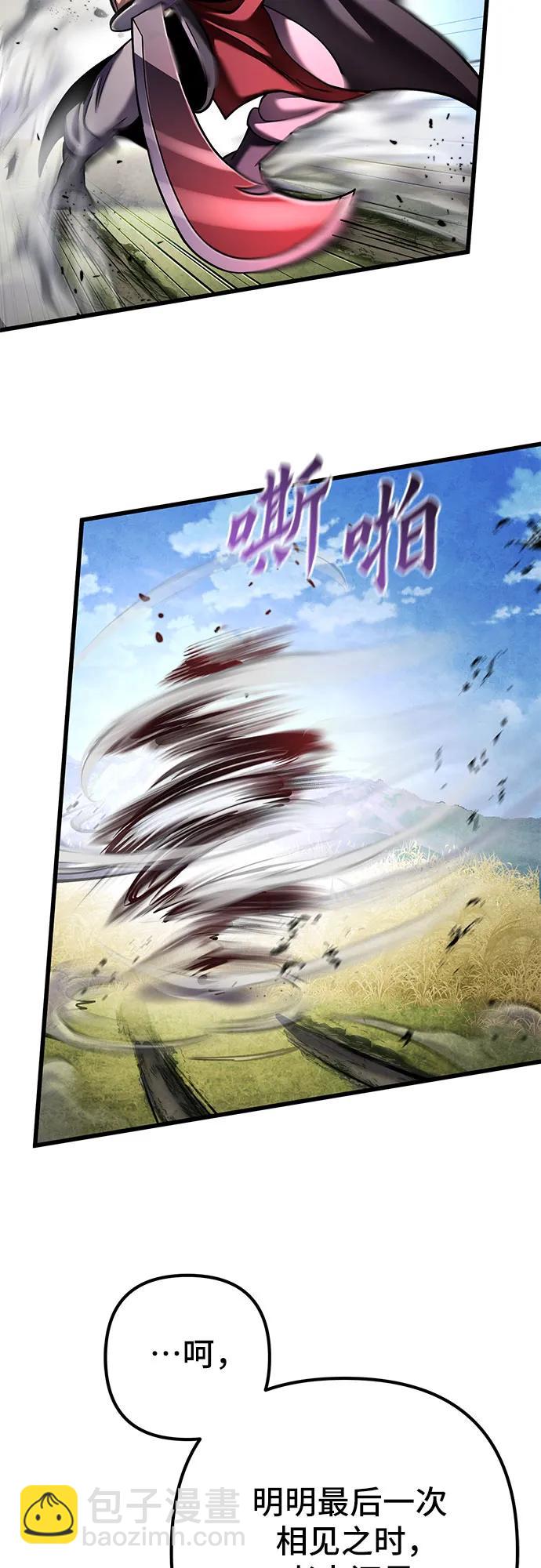 第166话14