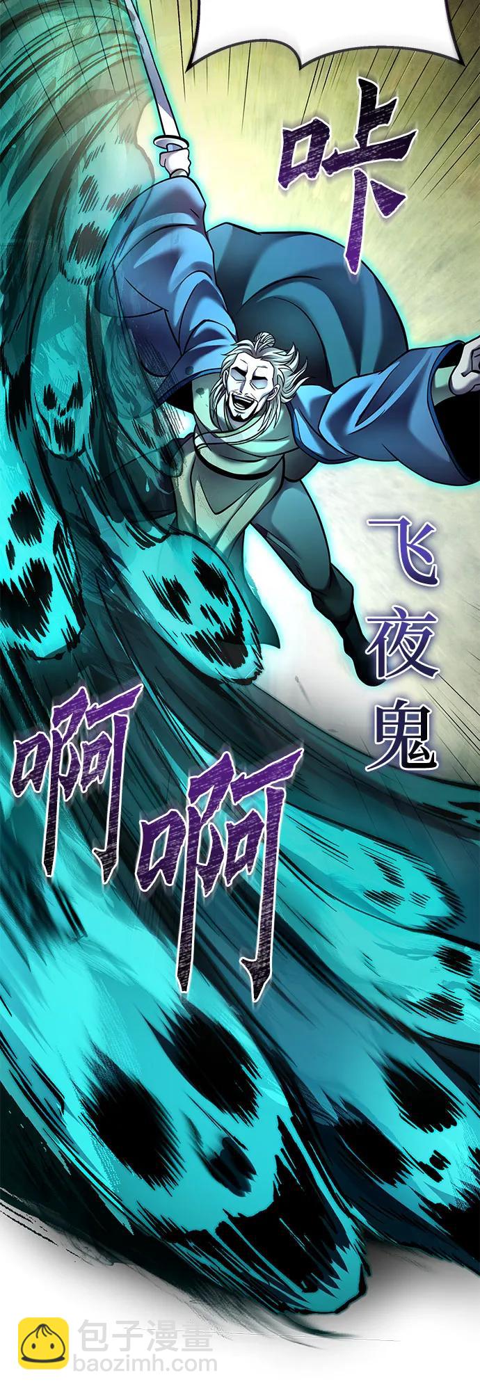 第166话16