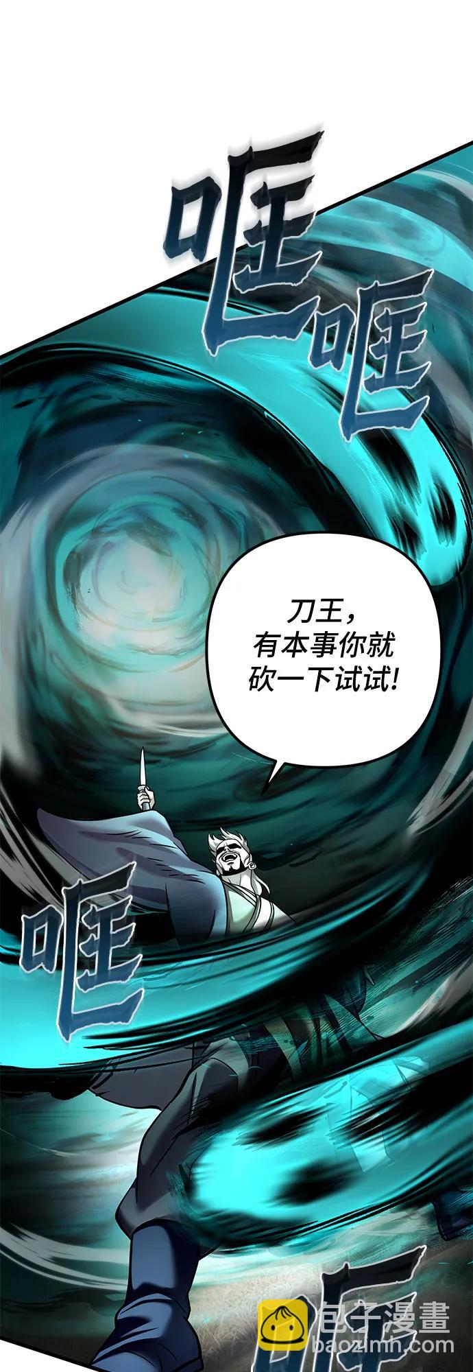 第166话18