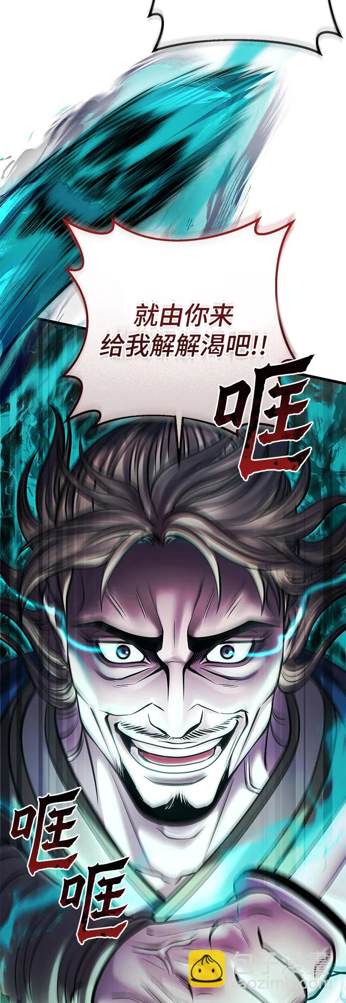 第166话2