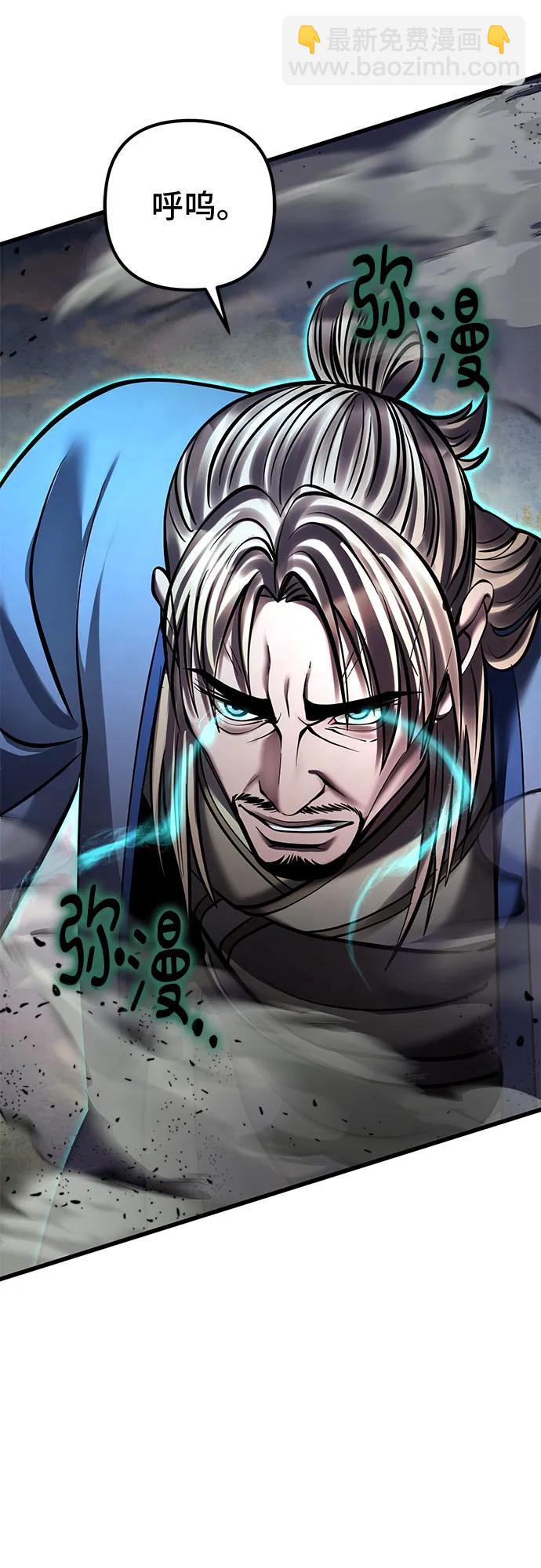 第166话26