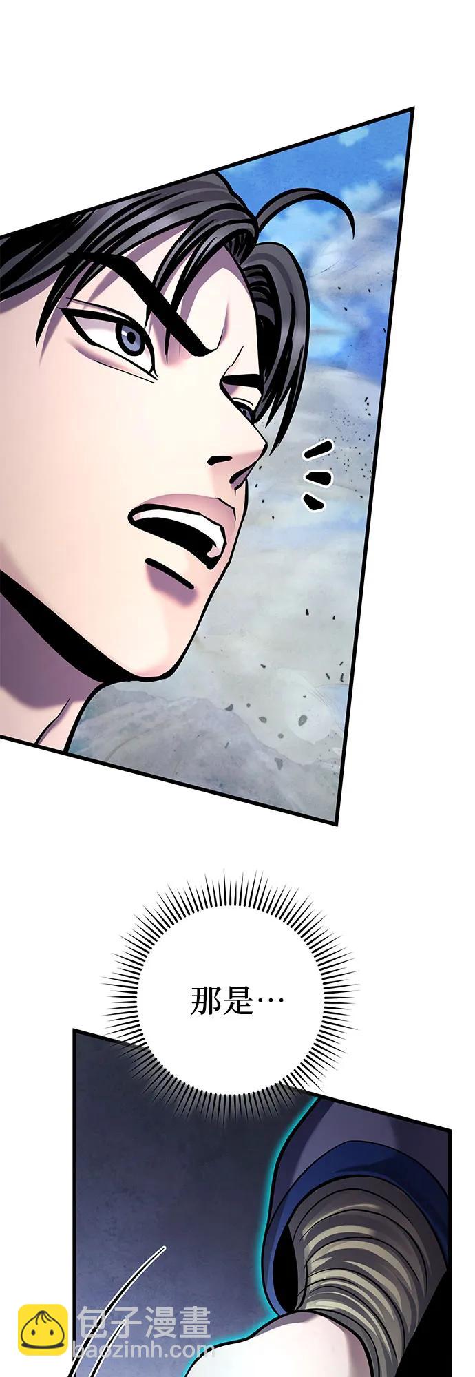 第166话27