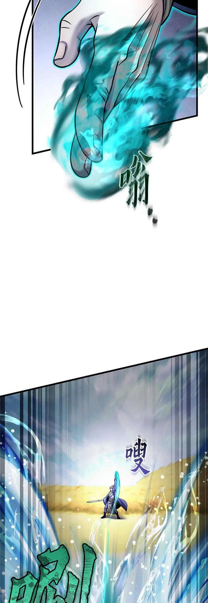 第166话28