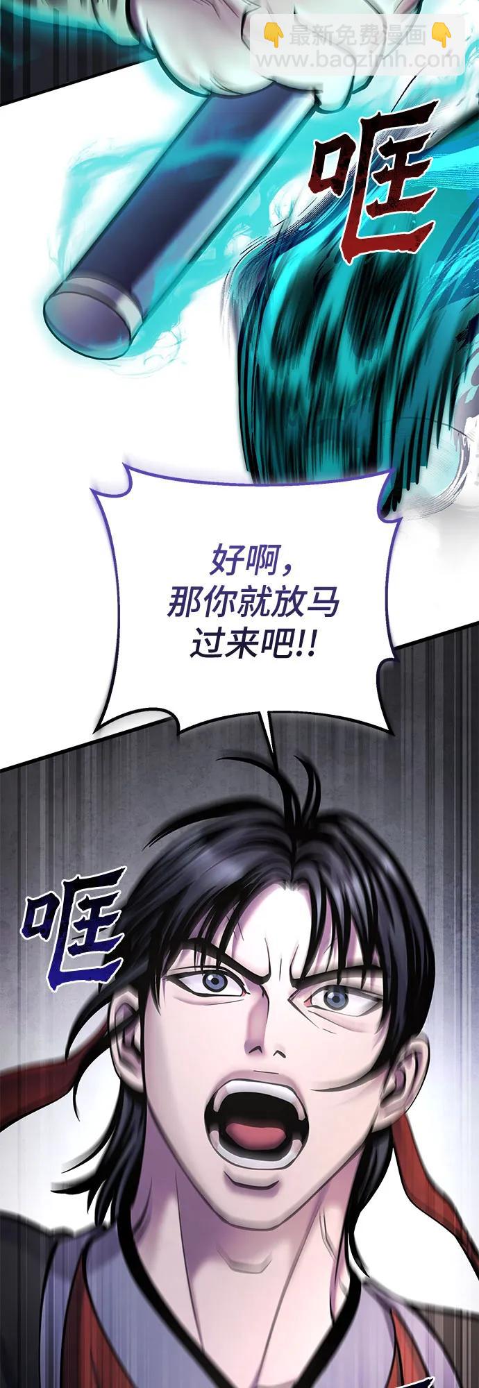 第166话3