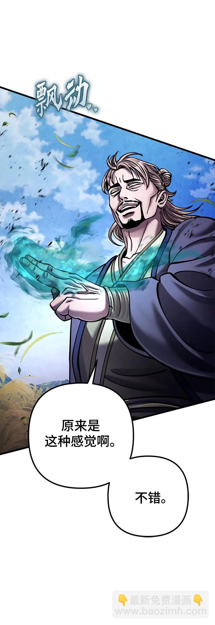 第166话31