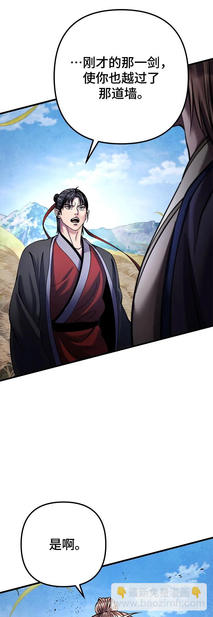 第166话32