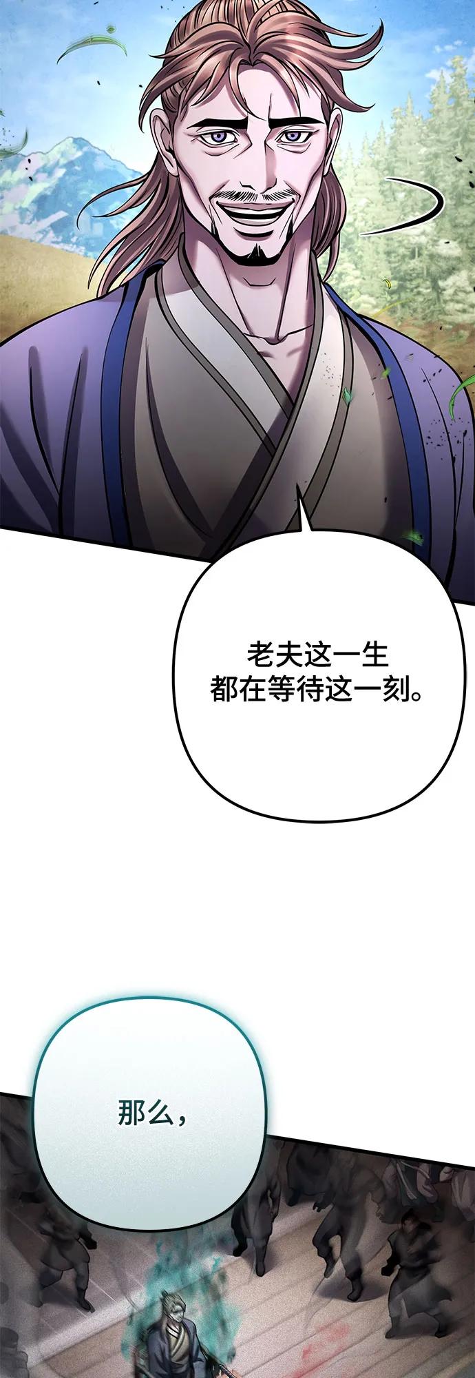第166话33