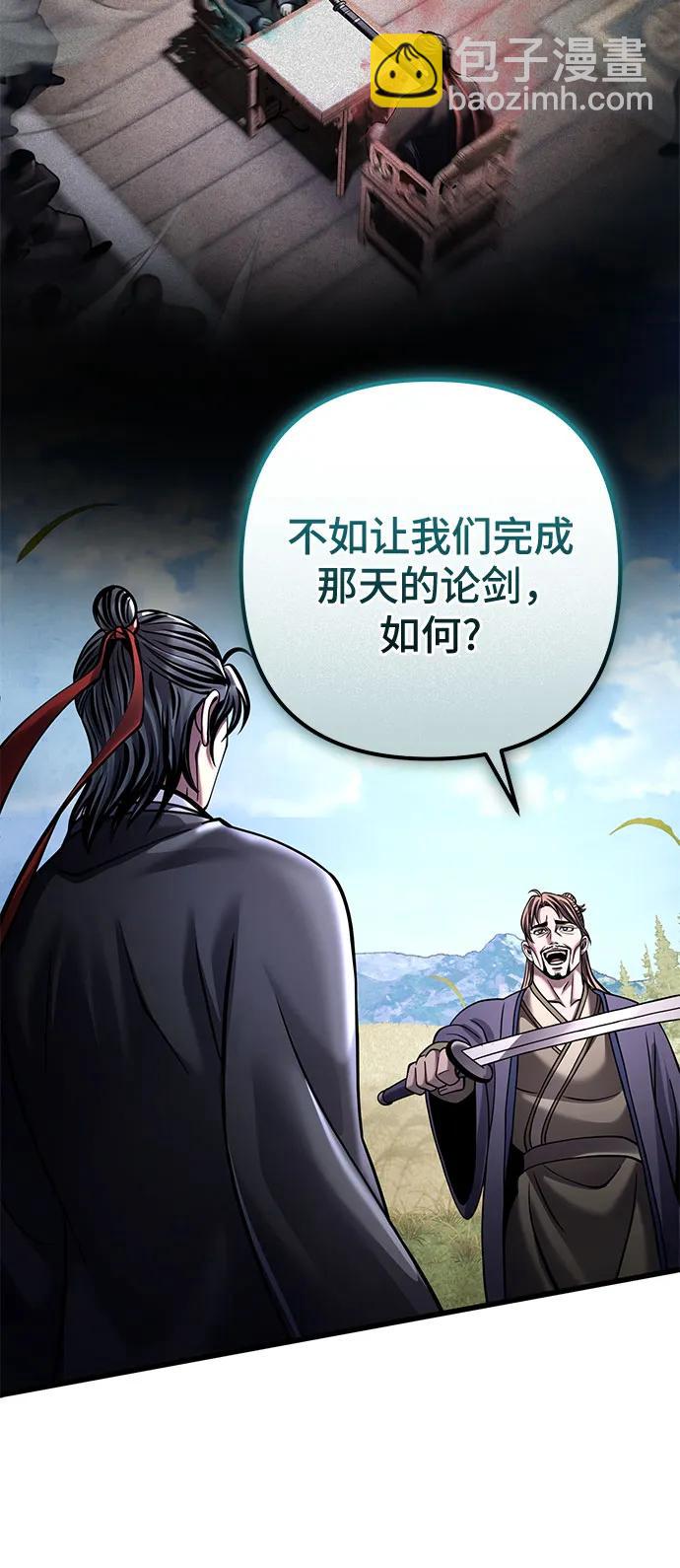 第166话34