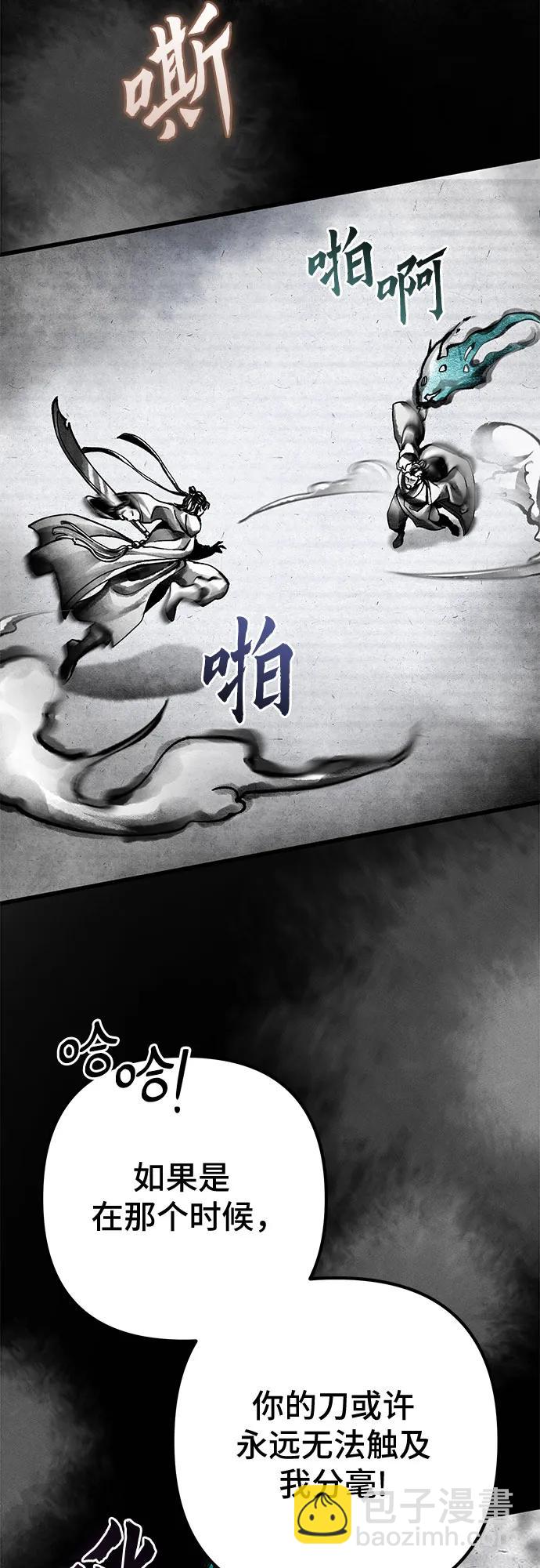 第166话37