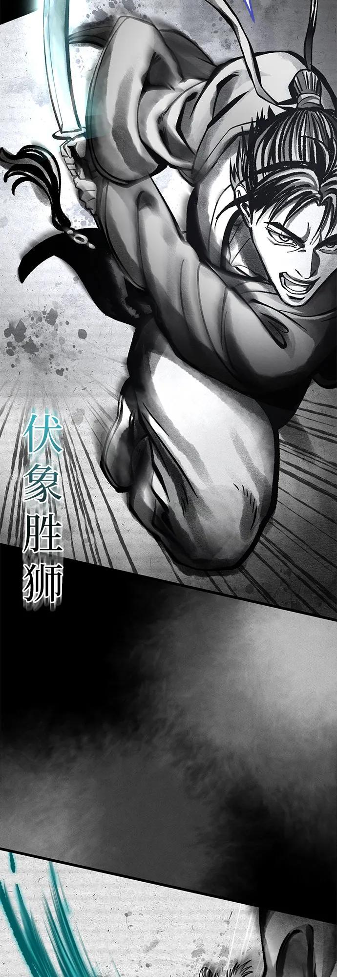 第166话41