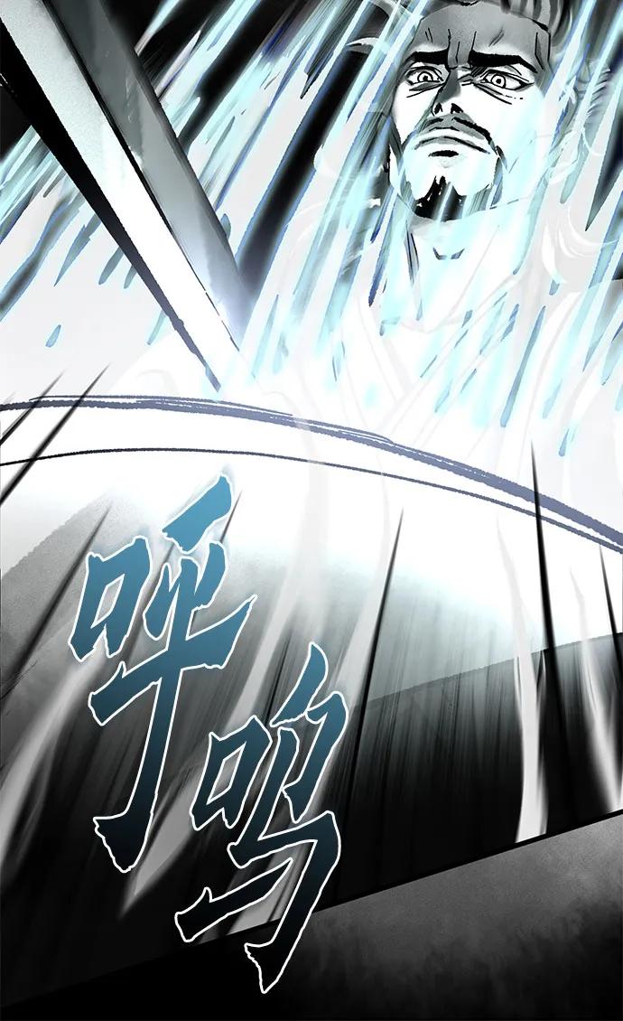 第166话43