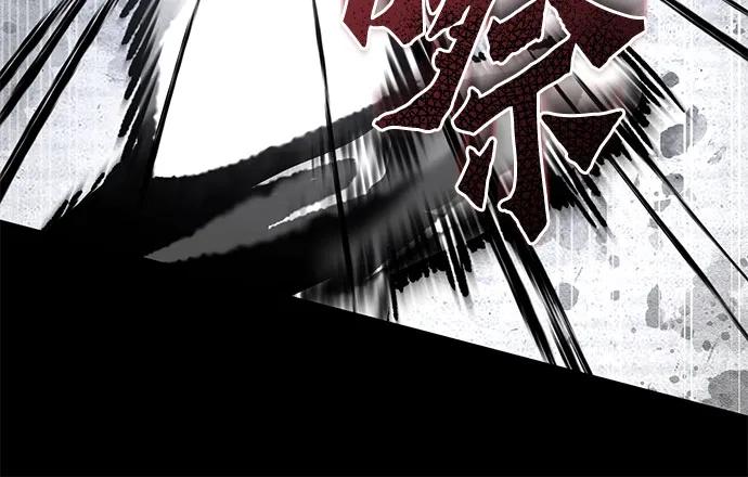 第166话47