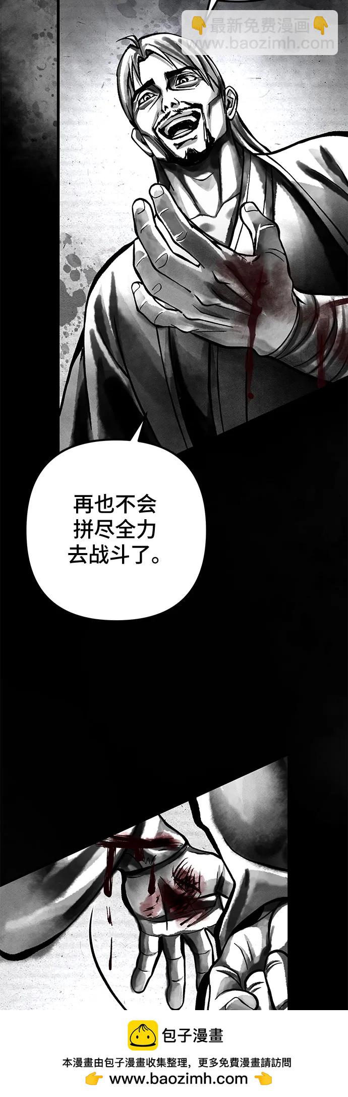 第166话49