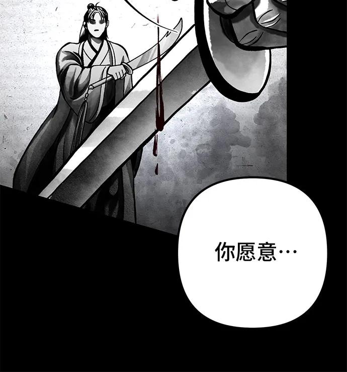 第166话54