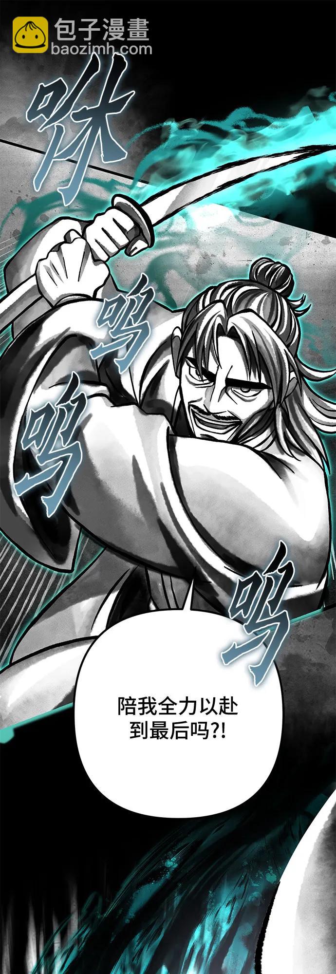 第166话55