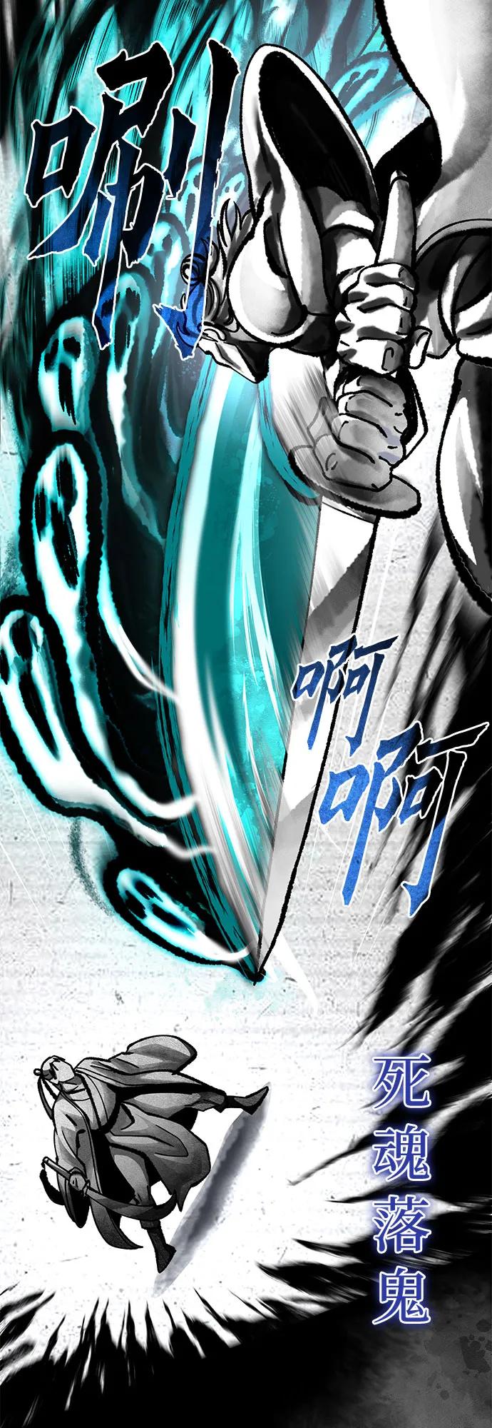 第166话56