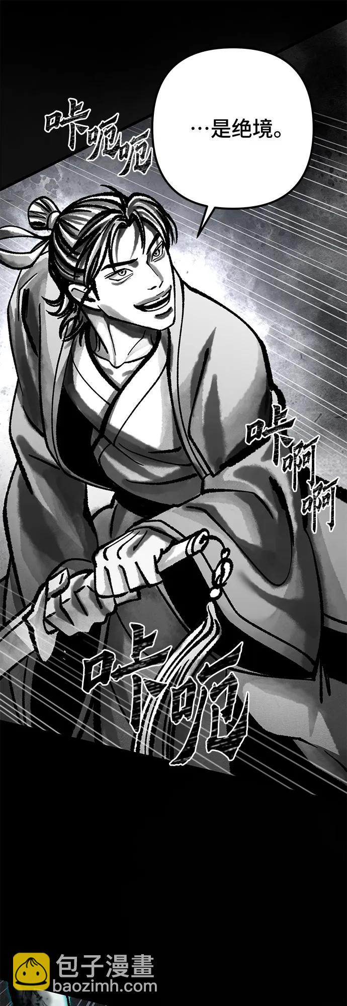 第166话59