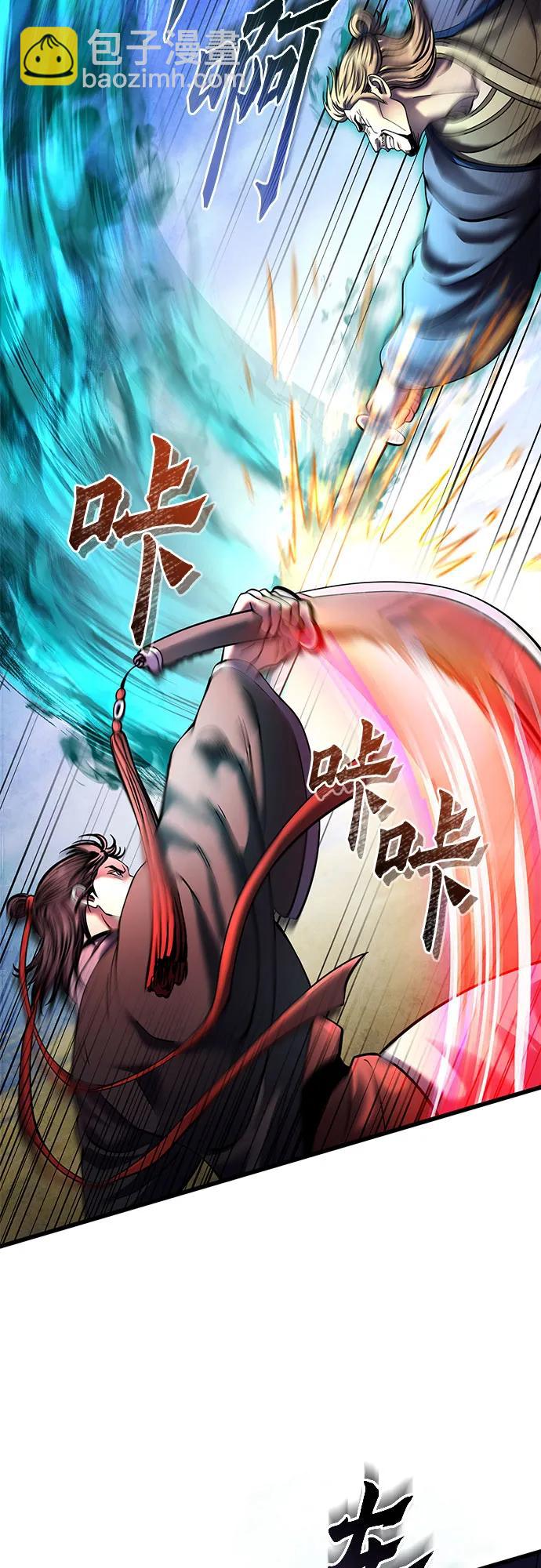 第166话6