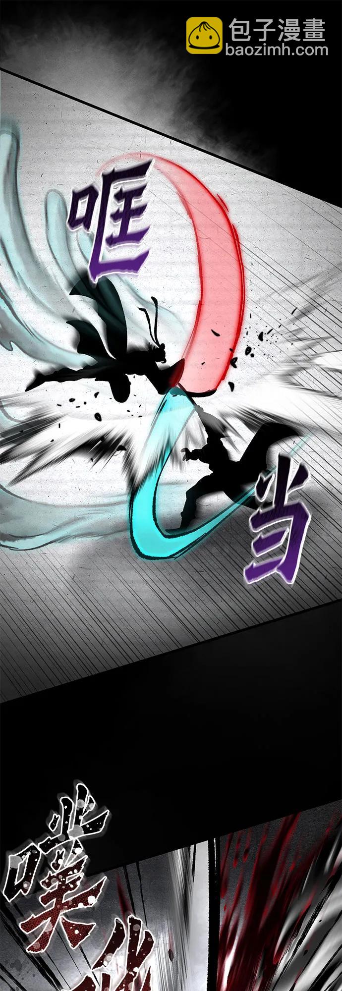 第166话63