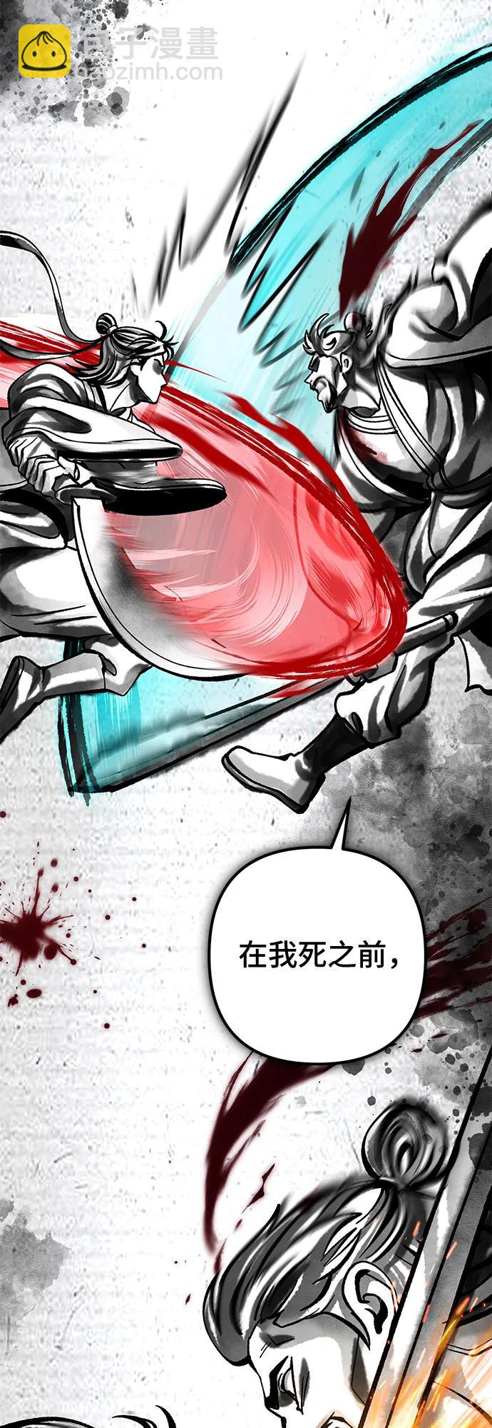 第166话65