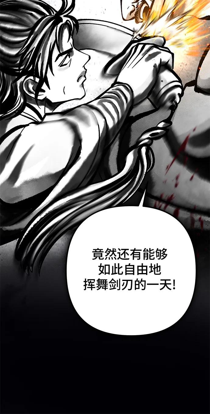 第166话66