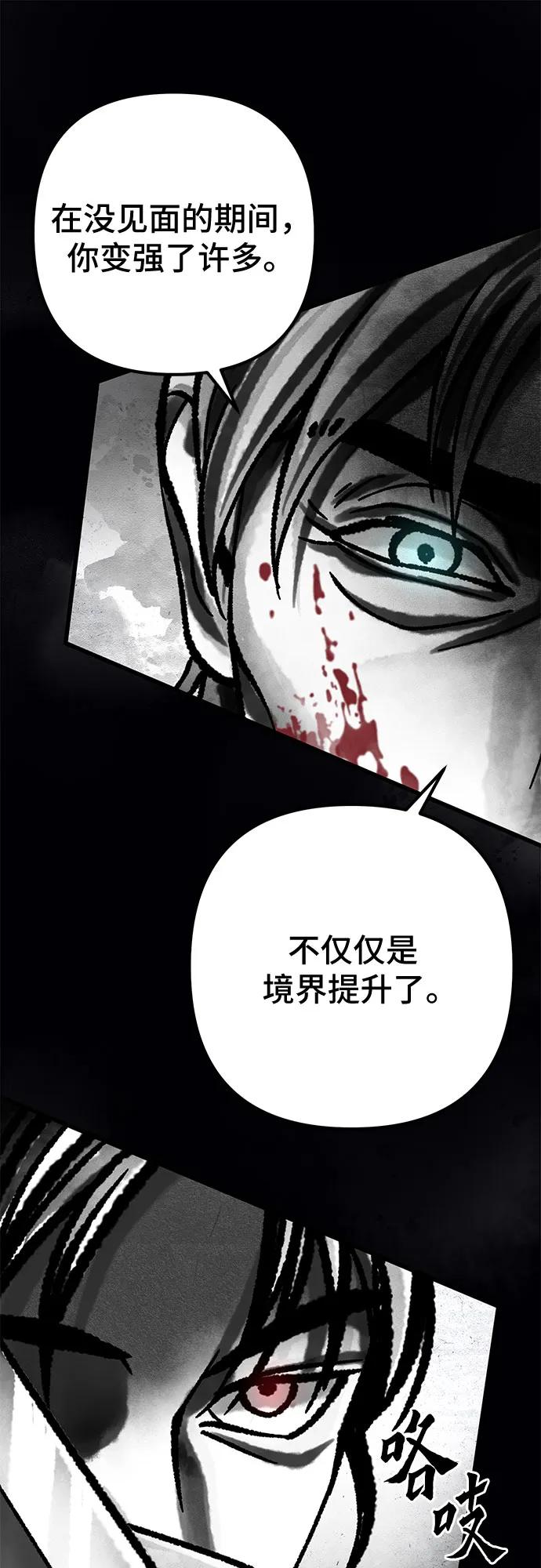 第166话67