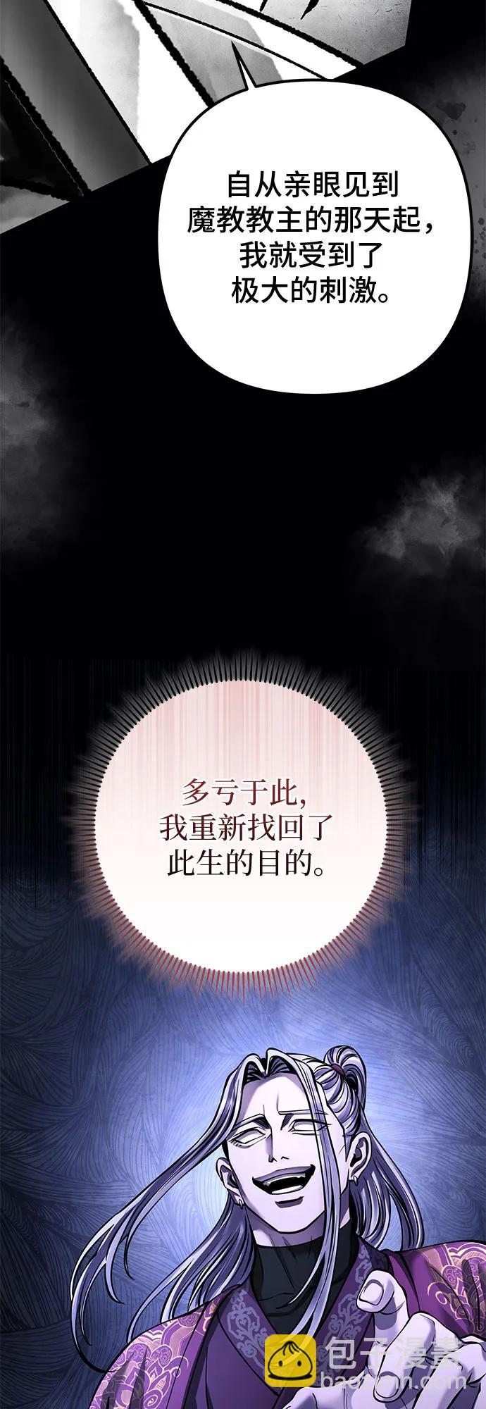 第166话68