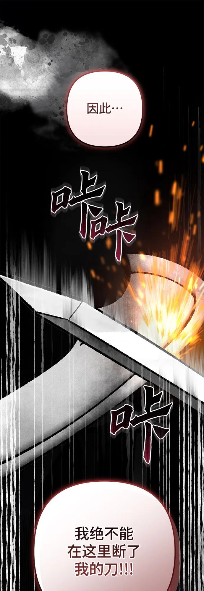 第166话70