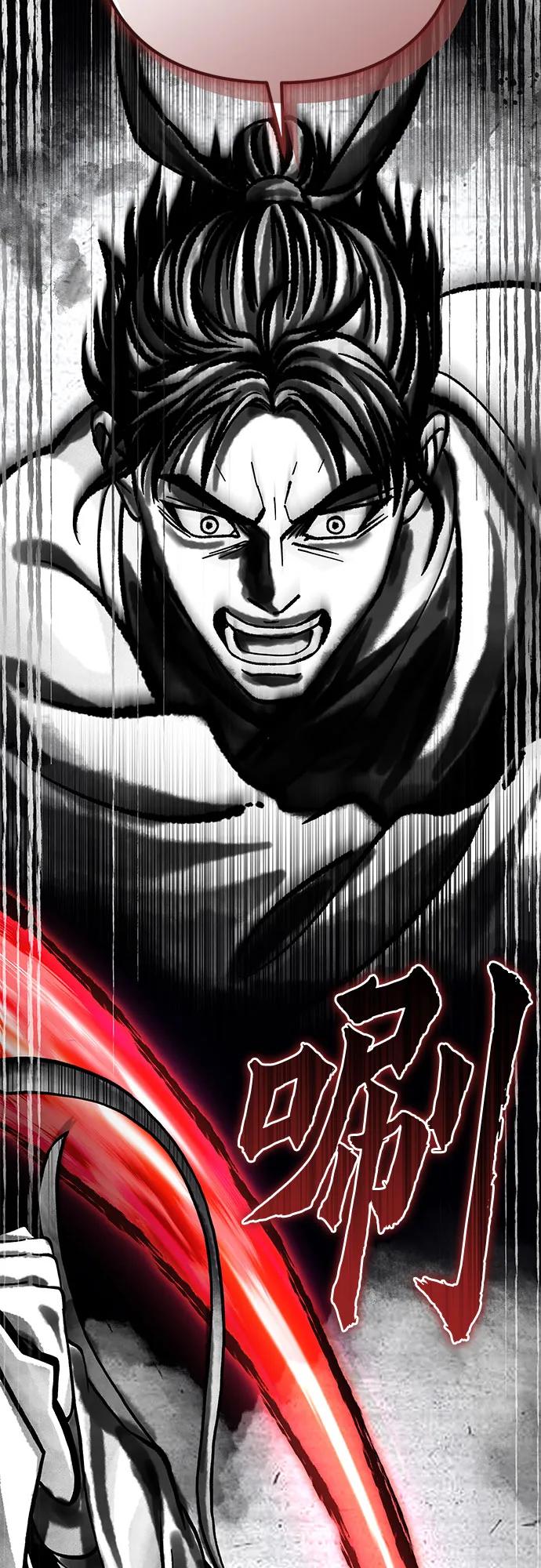 第166话71