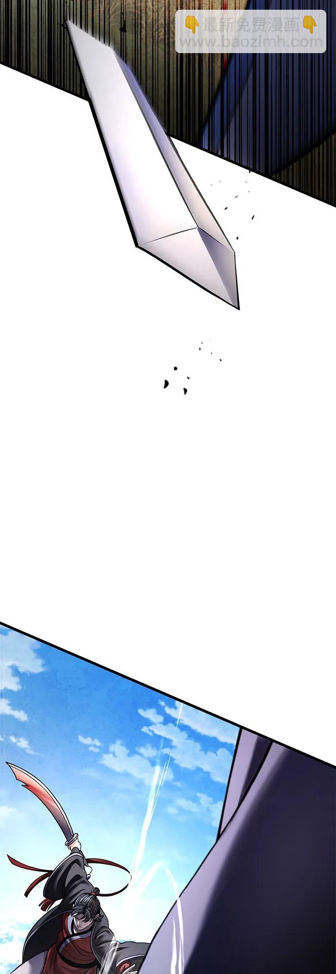 第166话74