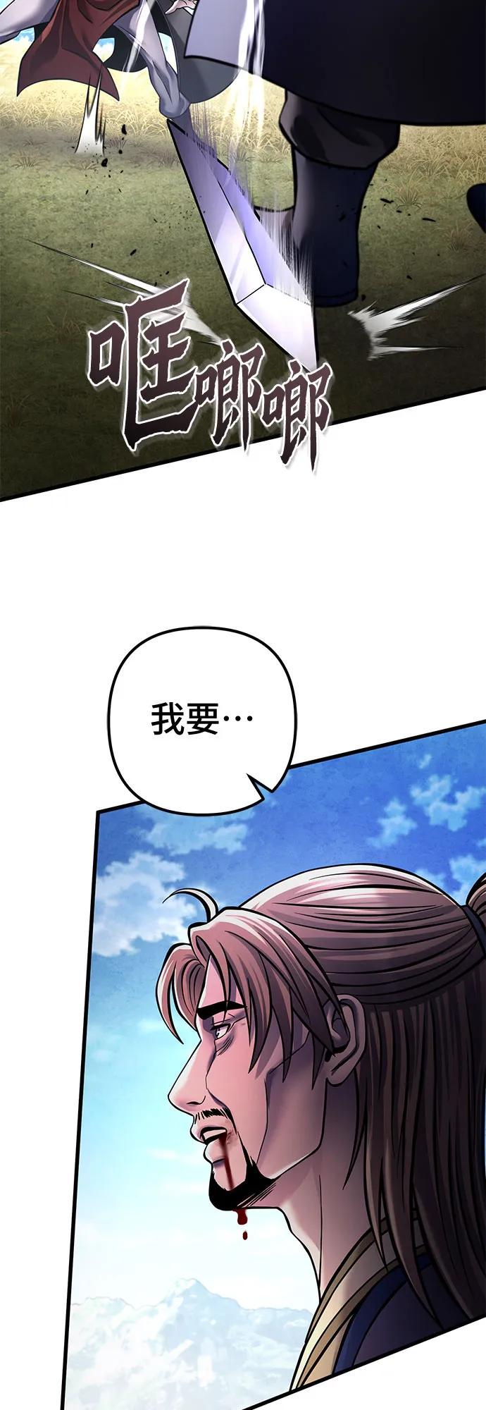 第166话75
