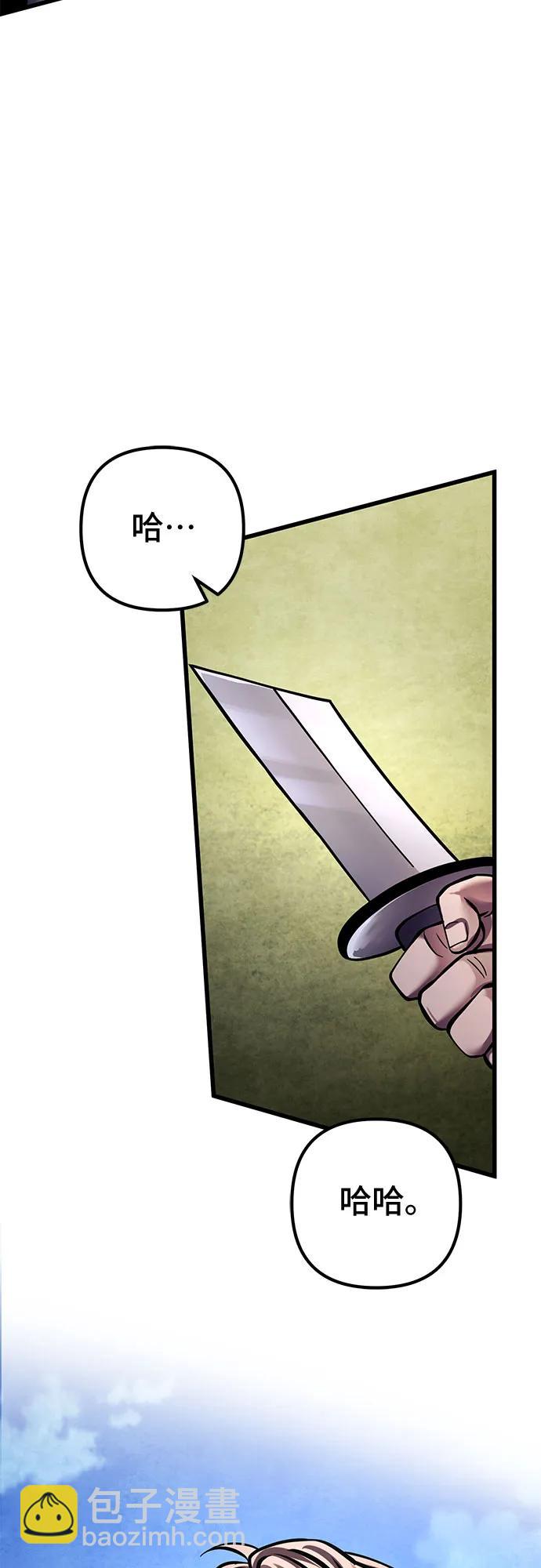 第166话78