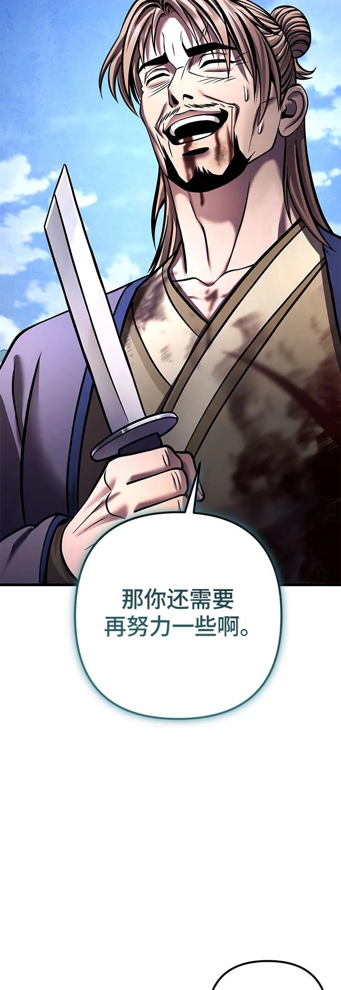 第166话79